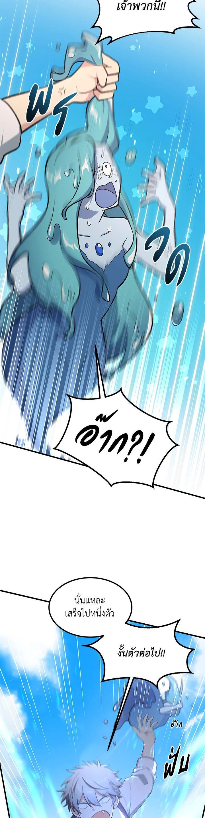 Manga-lc-com อ่านมังงะ อ่านการ์ตูน ออนไลน์ ฟรี How the Pro in His Past Life Sucks the Sweet Honey ตอนที่ 1 2 3 4 5 6 7 8 9 10 11 12 13 14 ฟรี ไม่มีโฆษณา Manga-lc - อ่าน มังงะ อ่าน การ์ตูน ออนไลน์ อ่านมังงะ ฟรี