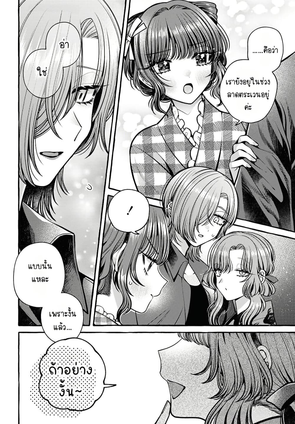 Manga-lc-com อ่านมังงะ อ่านการ์ตูน ออนไลน์ ฟรี Sabori nara Hokenshitsu de Douzo ตอนที่ 1 2 3 4 5 6 7 8 9 10 11 12 13 14 ฟรี ไม่มีโฆษณา Manga-lc - อ่าน มังงะ อ่าน การ์ตูน ออนไลน์ อ่านมังงะ ฟรี