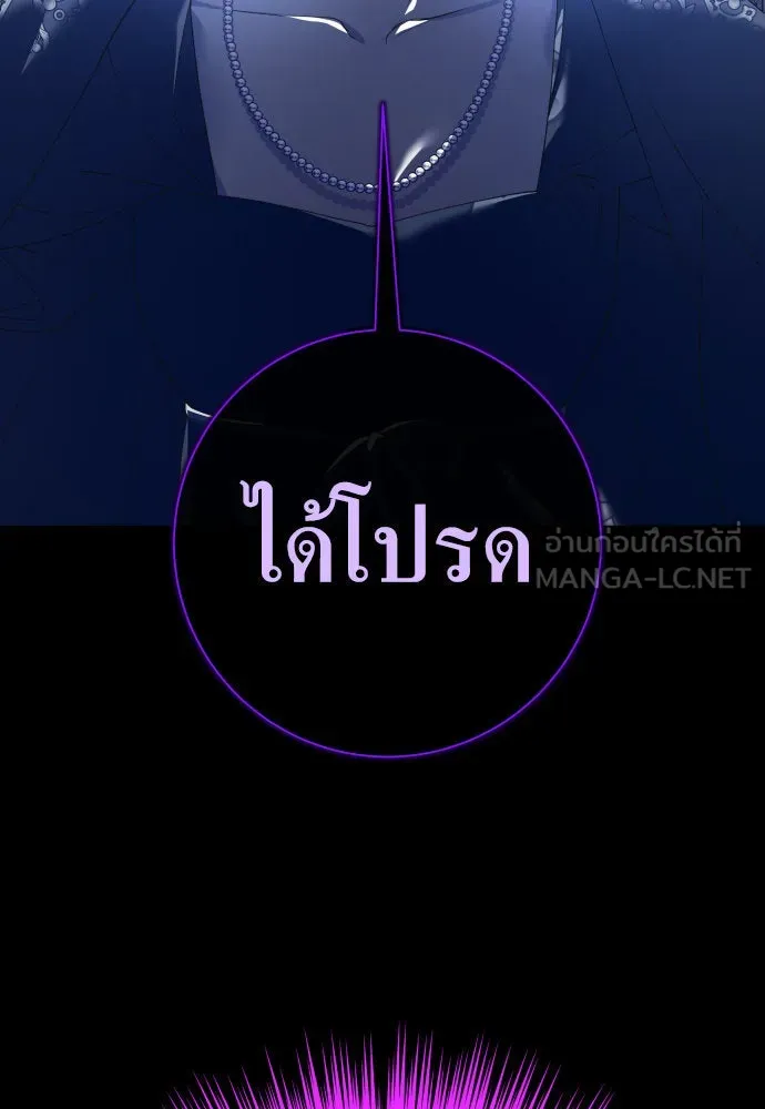 ชิงชีวิตพลิกลิขิตชะตา ตอนที่ 178. prologue(1) รูปที่ 3
