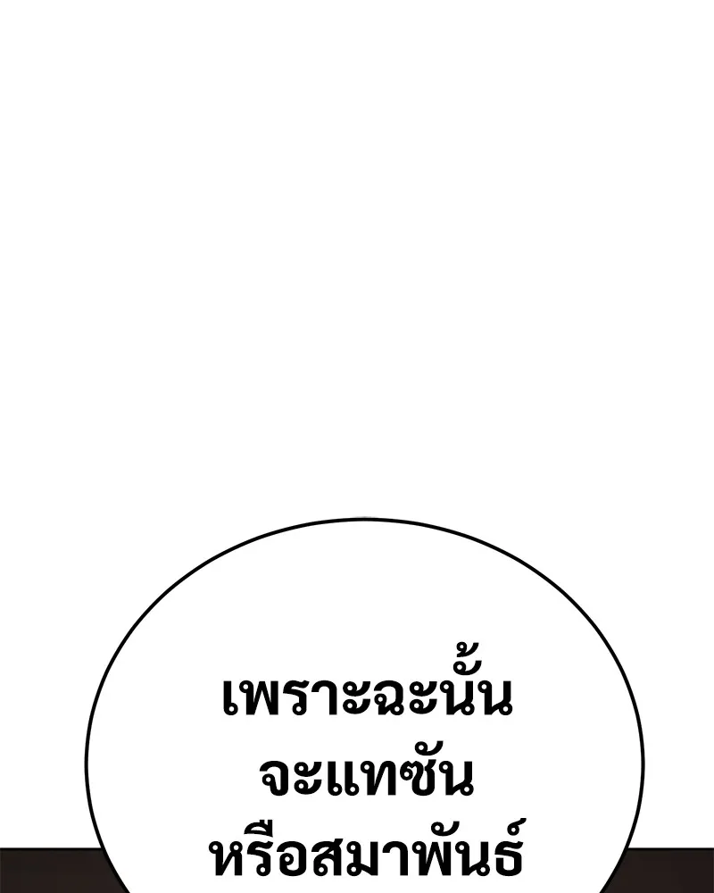 แบคXX ตอนที่ 6 รูปที่ 22