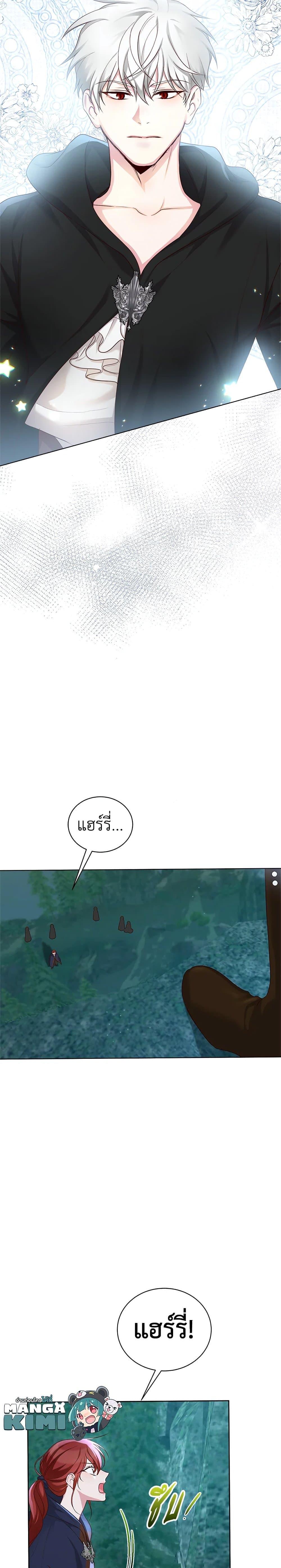 Manga-lc-com อ่านมังงะ อ่านการ์ตูน ออนไลน์ ฟรี I’ll Just Live On As A Villainess ตอนที่ 1 2 3 4 5 6 7 8 9 10 11 12 13 14 ฟรี ไม่มีโฆษณา Manga-lc - อ่าน มังงะ อ่าน การ์ตูน ออนไลน์ อ่านมังงะ ฟรี