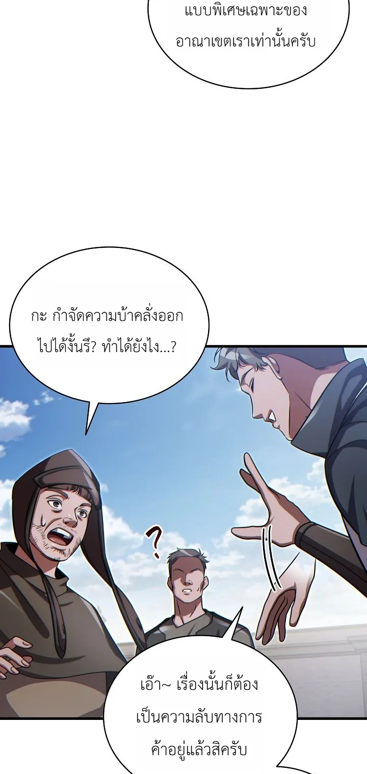 Manga-lc-com อ่านมังงะ อ่านการ์ตูน ออนไลน์ ฟรี The Lord Who Levels up by Devouring ท่านลอร์ดผู้อัปเลเวลจากก ตอนที่ 1 2 3 4 5 6 7 8 9 10 11 12 13 14 ฟรี ไม่มีโฆษณา Manga-lc - อ่าน มังงะ อ่าน การ์ตูน ออนไลน์ อ่านมังงะ ฟรี