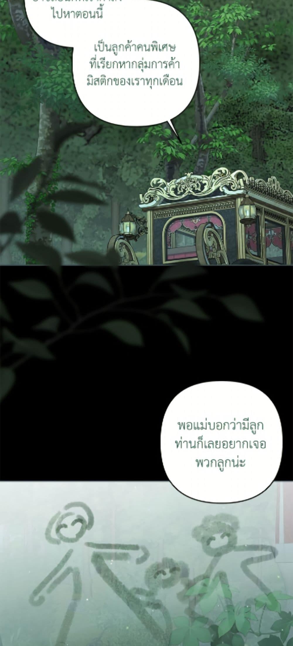 Manga-lc-com อ่านมังงะ อ่านการ์ตูน ออนไลน์ ฟรี The Princess Maid ตอนที่ 1 2 3 4 5 6 7 8 9 10 11 12 13 14 ฟรี ไม่มีโฆษณา Manga-lc - อ่าน มังงะ อ่าน การ์ตูน ออนไลน์ อ่านมังงะ ฟรี