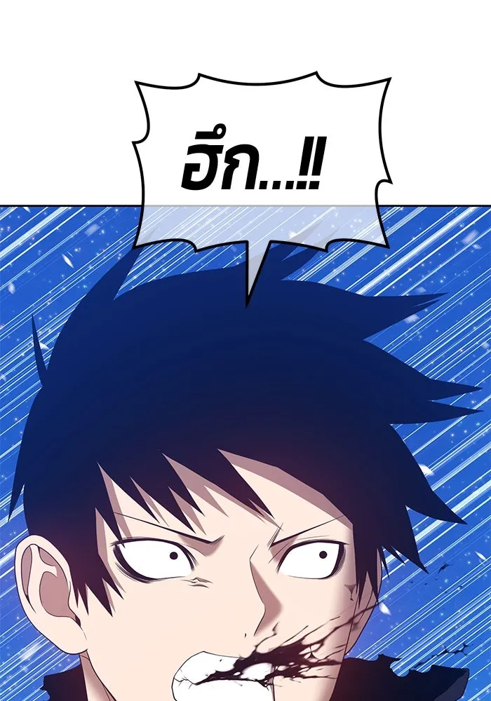 +99 ท่อนไม้พร้อมบวก ตอนที่ 60 รูปที่ 62