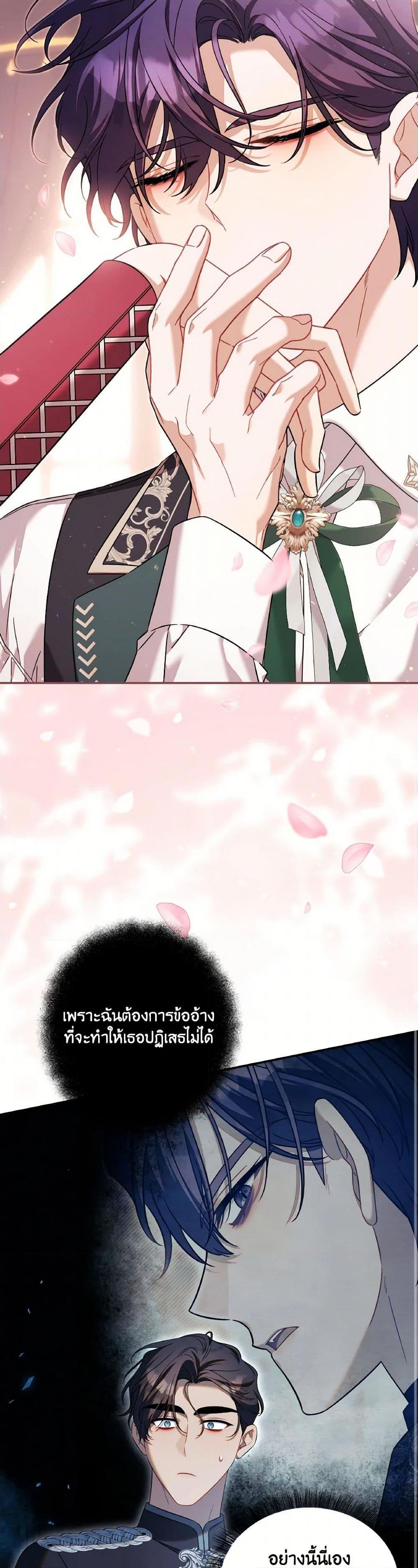 Manga-lc-com อ่านมังงะ อ่านการ์ตูน ออนไลน์ ฟรี Time To Dedicate Your Death ตอนที่ 1 2 3 4 5 6 7 8 9 10 11 12 13 14 ฟรี ไม่มีโฆษณา Manga-lc - อ่าน มังงะ อ่าน การ์ตูน ออนไลน์ อ่านมังงะ ฟรี