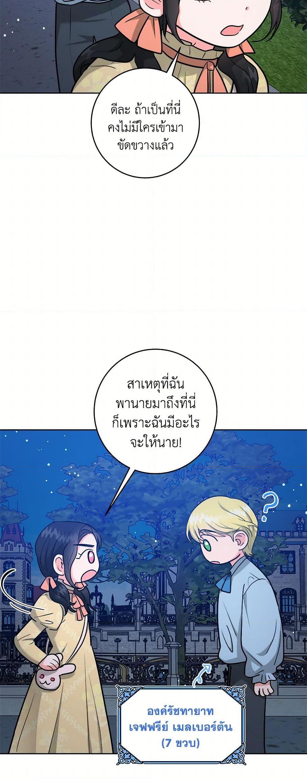 Manga-lc-com อ่านมังงะ อ่านการ์ตูน ออนไลน์ ฟรี The Northern Duke Needs A Warm Hug ตอนที่ 1 2 3 4 5 6 7 8 9 10 11 12 13 14 ฟรี ไม่มีโฆษณา Manga-lc - อ่าน มังงะ อ่าน การ์ตูน ออนไลน์ อ่านมังงะ ฟรี
