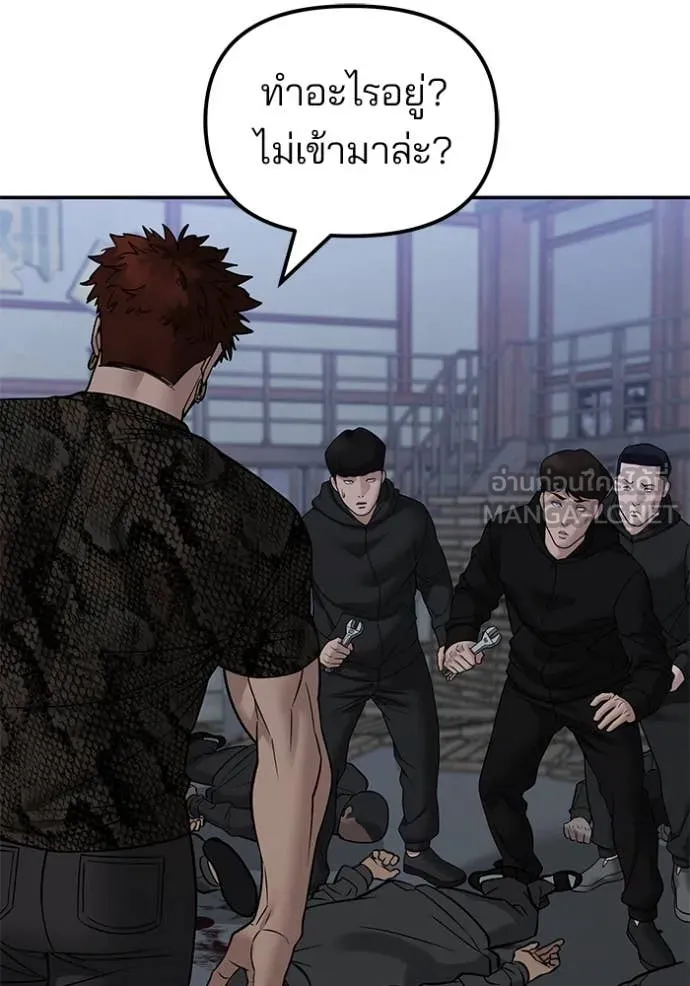 เลวฟาดเลว ตอนที่ 152 รูปที่ 18