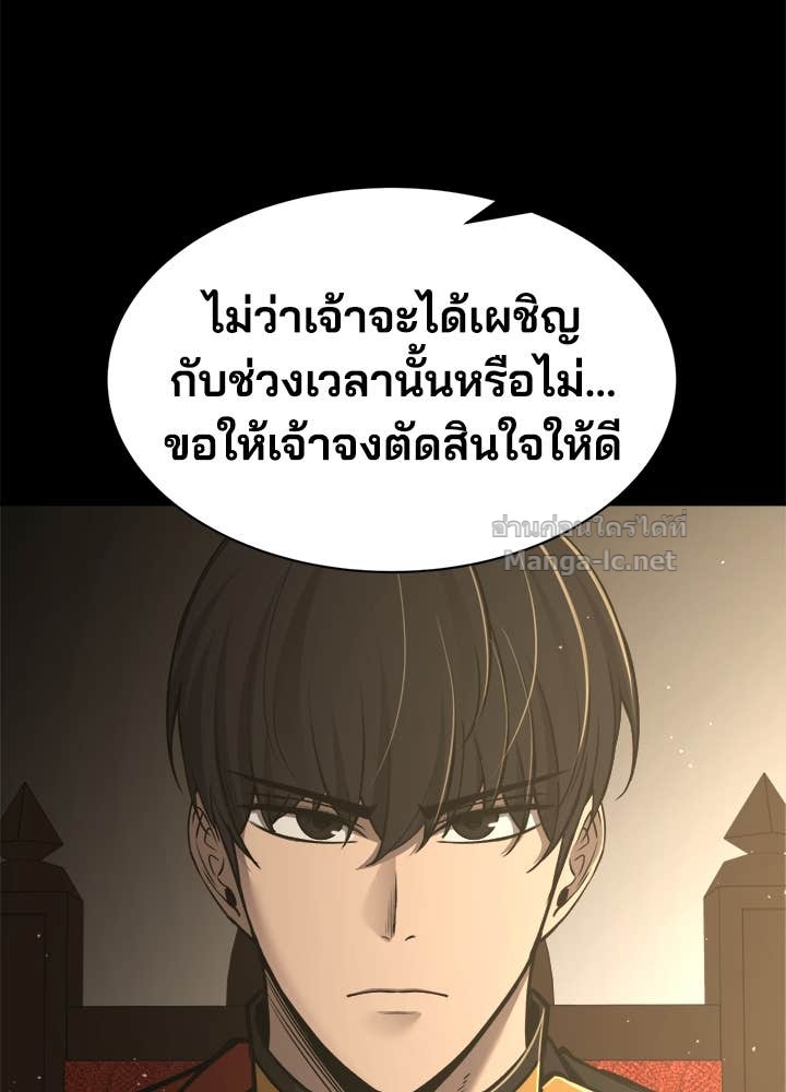 Doujin-Lc- อ่าน โดจิน มังฮวา เกาหลี ญี่ปุ่น จีน แปลไทย ผู้พิชิตเกมป้องกันฐาน ตอนที่ 1 2 3 4 5 6 7 8 9 10 11 12 13 14 ฟรี ไม่มีโฆษณา อ่าน โดจิน Manhwa เกาหลี ญี่ปุ่น จีน เรามีครบ คัดมาให้เน้นๆ โดจิน 18+ รับประกันความฟินโดย Doujin Lc