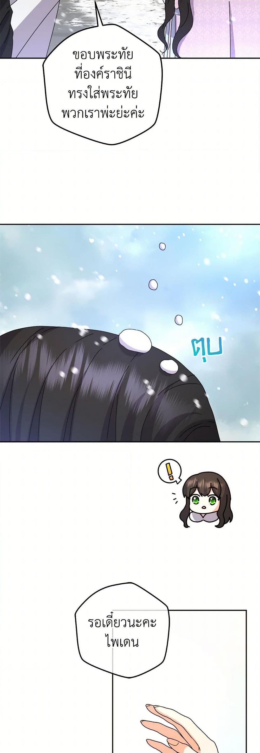 Manga-lc-com อ่านมังงะ อ่านการ์ตูน ออนไลน์ ฟรี From Maid to Queen ตอนที่ 1 2 3 4 5 6 7 8 9 10 11 12 13 14 ฟรี ไม่มีโฆษณา Manga-lc - อ่าน มังงะ อ่าน การ์ตูน ออนไลน์ อ่านมังงะ ฟรี