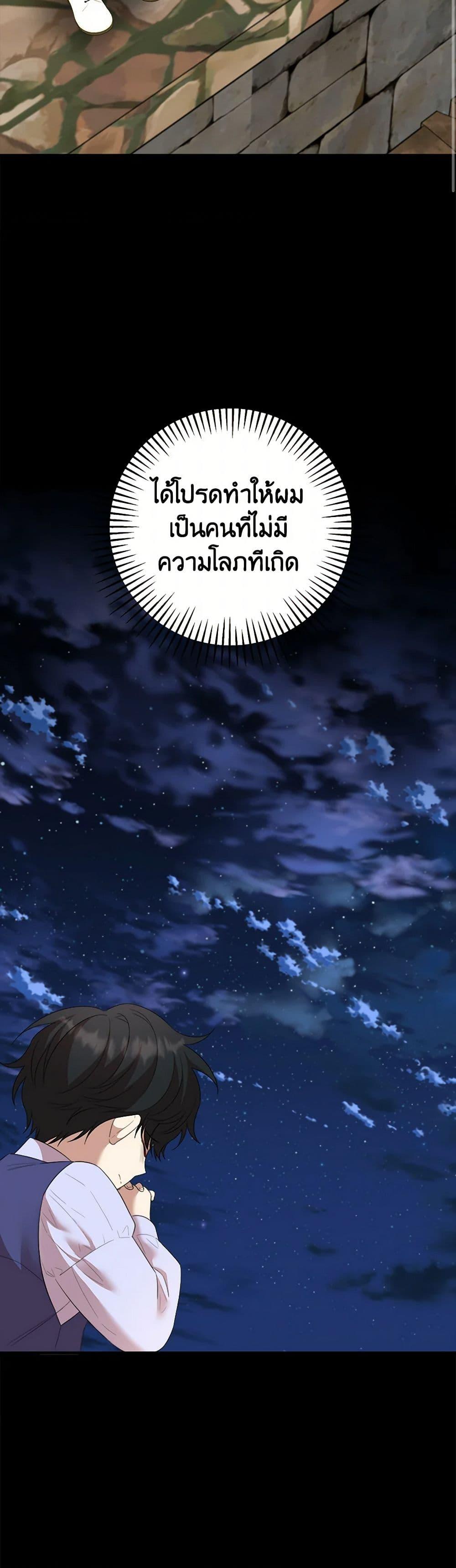 Manga-lc-com อ่านมังงะ อ่านการ์ตูน ออนไลน์ ฟรี Four Dangerous Brothers to My Rescue ตอนที่ 1 2 3 4 5 6 7 8 9 10 11 12 13 14 ฟรี ไม่มีโฆษณา Manga-lc - อ่าน มังงะ อ่าน การ์ตูน ออนไลน์ อ่านมังงะ ฟรี