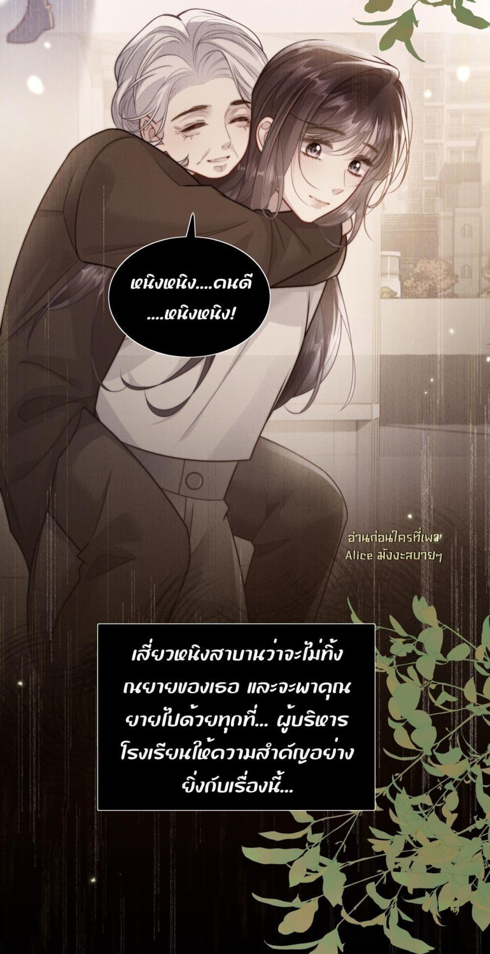 Manga-lc-com อ่านมังงะ อ่านการ์ตูน ออนไลน์ ฟรี InHisHands[R ตอนที่ 1 2 3 4 5 6 7 8 9 10 11 12 13 14 ฟรี ไม่มีโฆษณา Manga-lc - อ่าน มังงะ อ่าน การ์ตูน ออนไลน์ อ่านมังงะ ฟรี