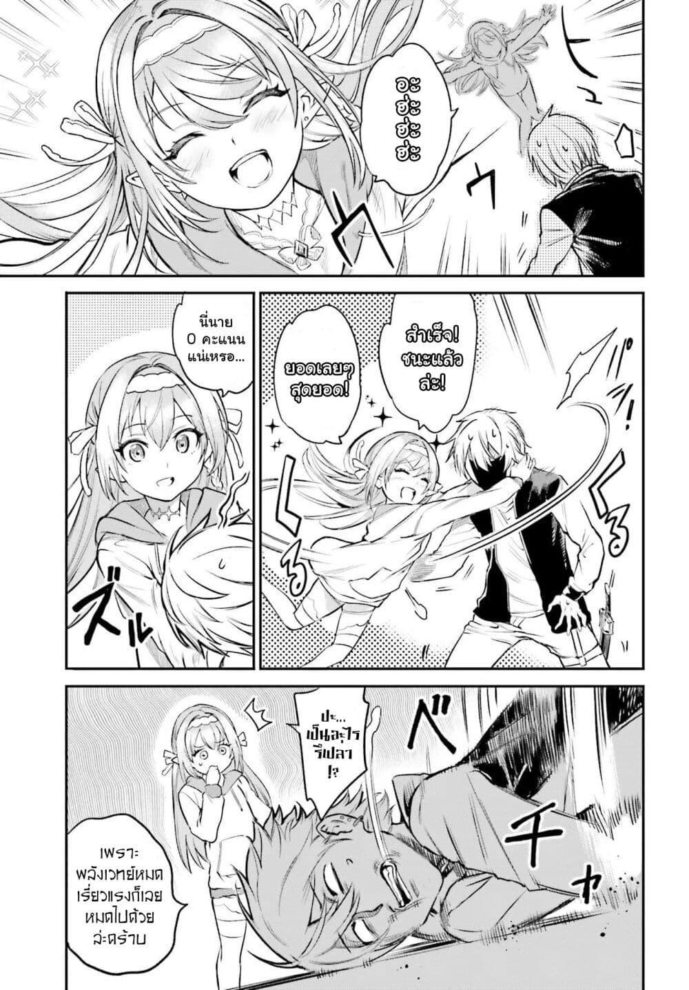 Manga-lc-com อ่านมังงะ อ่านการ์ตูน ออนไลน์ ฟรี Danshi Kinsei Game Sekai de Ore ga Yarubeki Yuiitsu no Koto Yuri no Ma ni Hasamaru Otoko to Shite Tensei shite shimaimashita ตอนที่ 1 2 3 4 5 6 7 8 9 10 11 12 13 14 ฟรี ไม่มีโฆษณา Manga-lc - อ่าน มังงะ อ่าน การ์ตูน ออนไลน์ อ่านมังงะ ฟรี