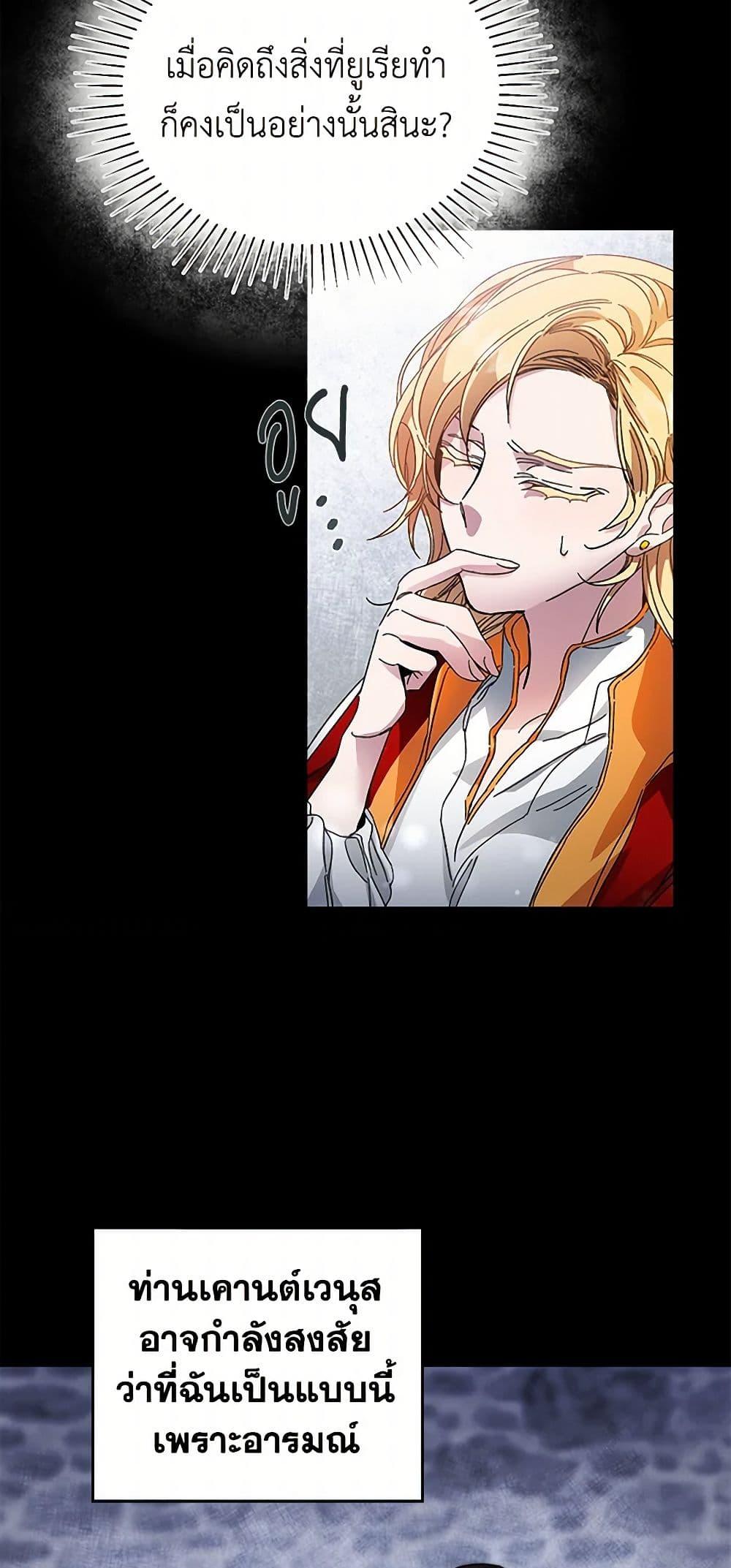 Manga-lc-com อ่านมังงะ อ่านการ์ตูน ออนไลน์ ฟรี I’ve Become the Villainous Empress of a Novel ตอนที่ 1 2 3 4 5 6 7 8 9 10 11 12 13 14 ฟรี ไม่มีโฆษณา Manga-lc - อ่าน มังงะ อ่าน การ์ตูน ออนไลน์ อ่านมังงะ ฟรี
