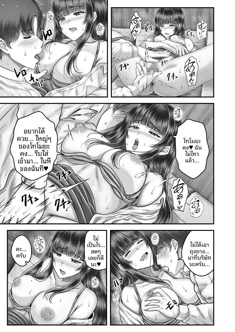 Doujin-Lc- อ่าน โดจิน มังฮวา เกาหลี ญี่ปุ่น จีน แปลไทย สัมพันธ์เสียวกับพี่น้องผมดำ (norino) ตอนที่ 1 2 3 4 5 6 7 8 9 10 11 12 13 14 ฟรี ไม่มีโฆษณา อ่าน โดจิน Manhwa เกาหลี ญี่ปุ่น จีน เรามีครบ คัดมาให้เน้นๆ โดจิน 18+ รับประกันความฟินโดย  Doujin Lc