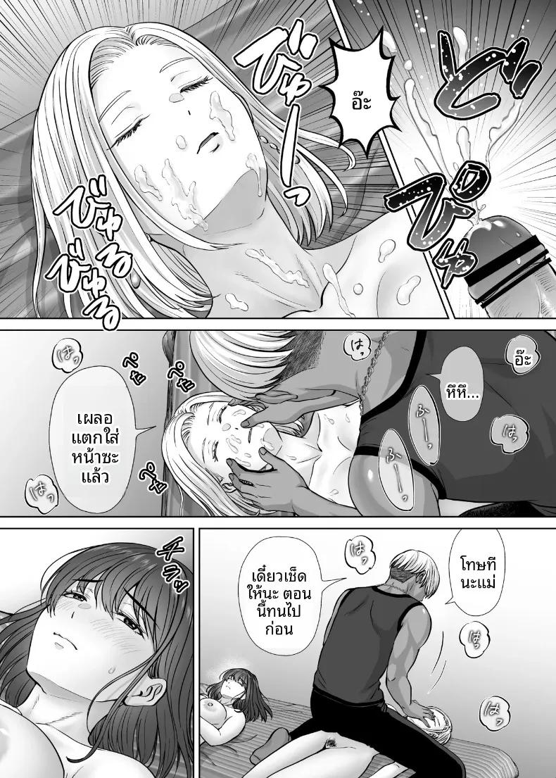 Doujin-Lc- อ่าน โดจิน มังฮวา เกาหลี ญี่ปุ่น จีน แปลไทย เเลกเเม่เเลกเสียว (Hoshiduki Melon) ตอนที่ 1 2 3 4 5 6 7 8 9 10 11 12 13 14 ฟรี ไม่มีโฆษณา อ่าน โดจิน Manhwa เกาหลี ญี่ปุ่น จีน เรามีครบ คัดมาให้เน้นๆ โดจิน 18+ รับประกันความฟินโดย  Doujin Lc