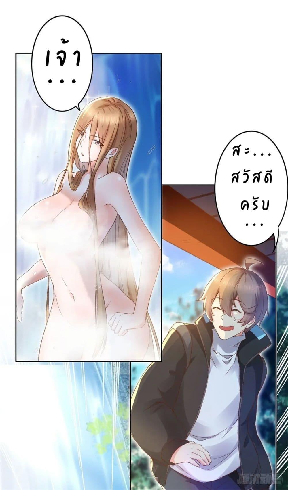 Manga-lc-com อ่านมังงะ อ่านการ์ตูน ออนไลน์ ฟรี My Journey To The West ตอนที่ 1 2 3 4 5 6 7 8 9 10 11 12 13 14 ฟรี ไม่มีโฆษณา Manga-lc - อ่าน มังงะ อ่าน การ์ตูน ออนไลน์ อ่านมังงะ ฟรี