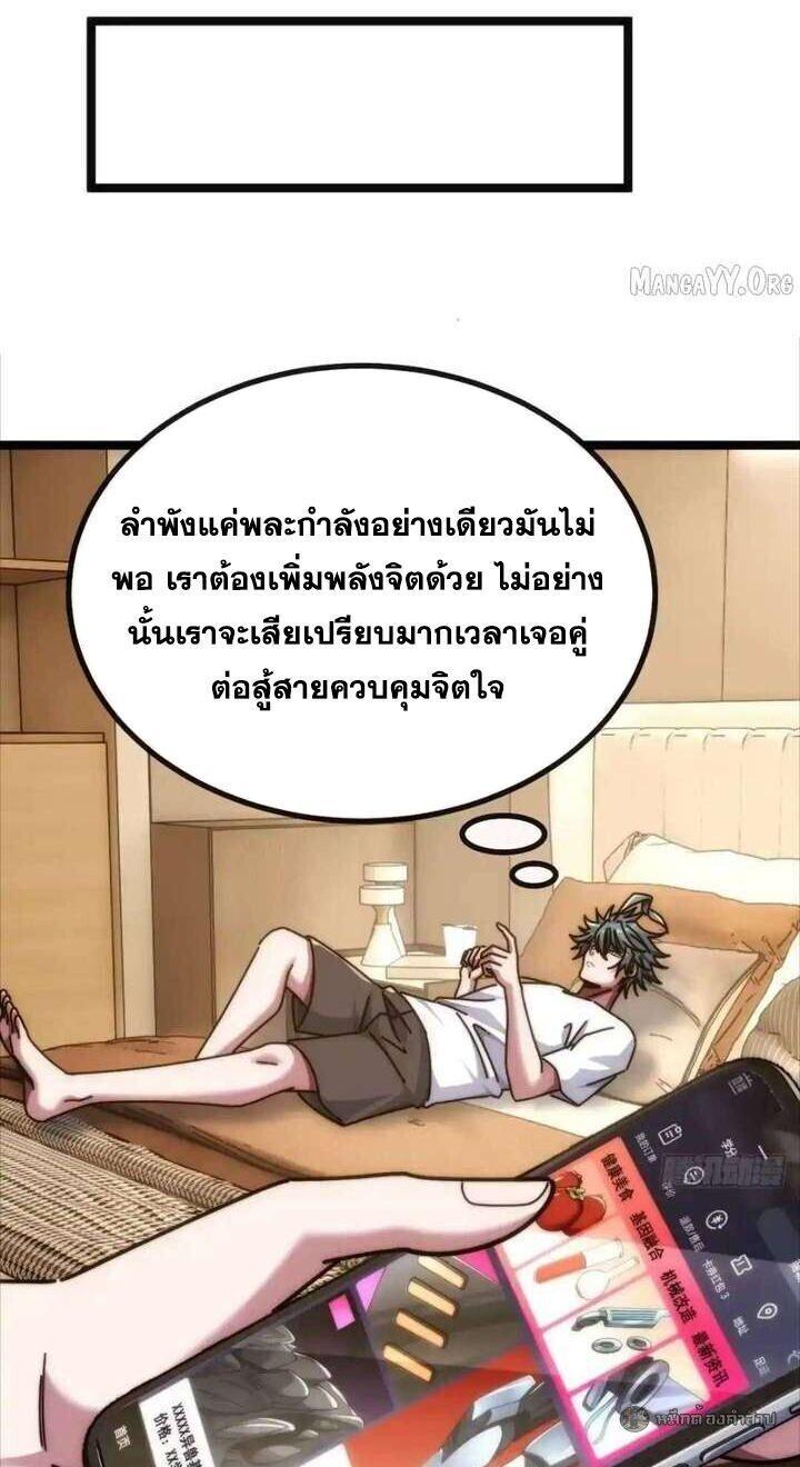 Manga-lc-com อ่านมังงะ อ่านการ์ตูน ออนไลน์ ฟรี Infinite Evolution From Zero ตอนที่ 1 2 3 4 5 6 7 8 9 10 11 12 13 14 ฟรี ไม่มีโฆษณา Manga-lc - อ่าน มังงะ อ่าน การ์ตูน ออนไลน์ อ่านมังงะ ฟรี