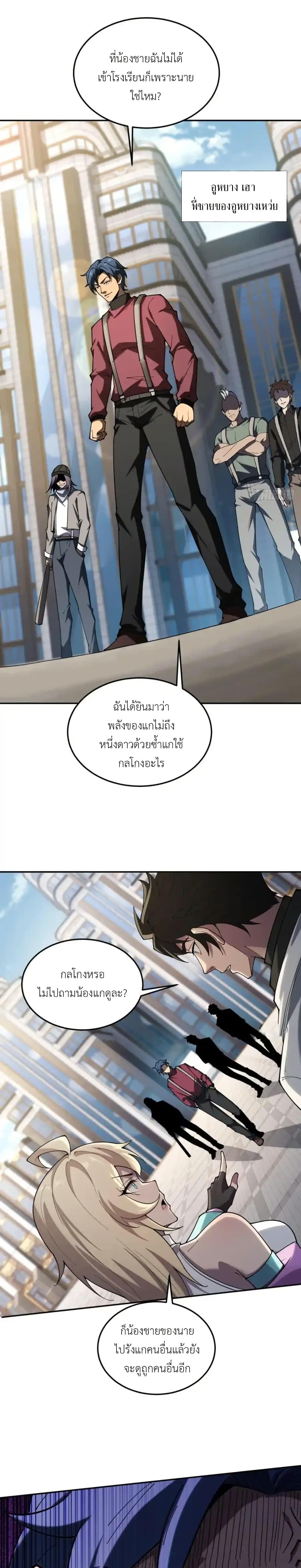 Manga-lc-com อ่านมังงะ อ่านการ์ตูน ออนไลน์ ฟรี Radiance of Tribulation The Old Man Leads the Way ตอนที่ 1 2 3 4 5 6 7 8 9 10 11 12 13 14 ฟรี ไม่มีโฆษณา Manga-lc - อ่าน มังงะ อ่าน การ์ตูน ออนไลน์ อ่านมังงะ ฟรี