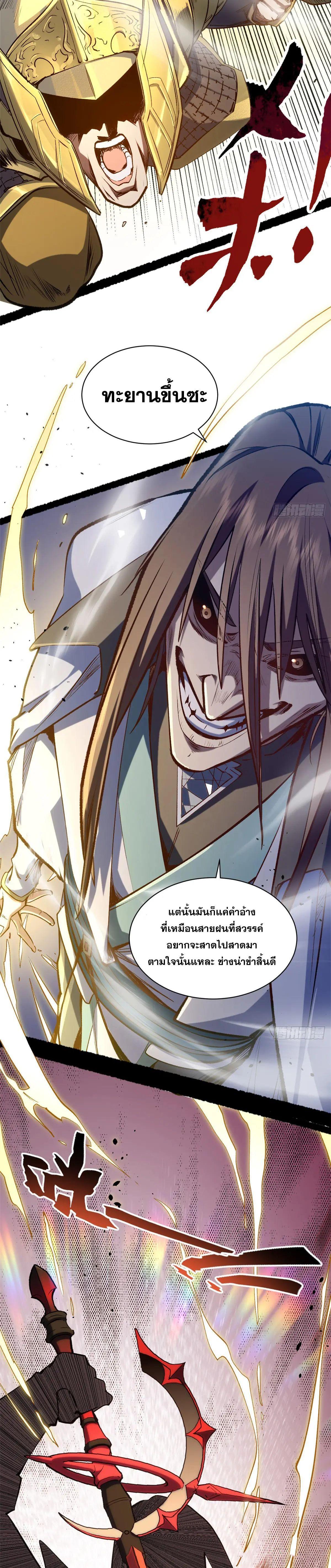 Manga-lc-com อ่านมังงะ อ่านการ์ตูน ออนไลน์ ฟรี Top Tier Providence ตอนที่ 1 2 3 4 5 6 7 8 9 10 11 12 13 14 ฟรี ไม่มีโฆษณา Manga-lc - อ่าน มังงะ อ่าน การ์ตูน ออนไลน์ อ่านมังงะ ฟรี