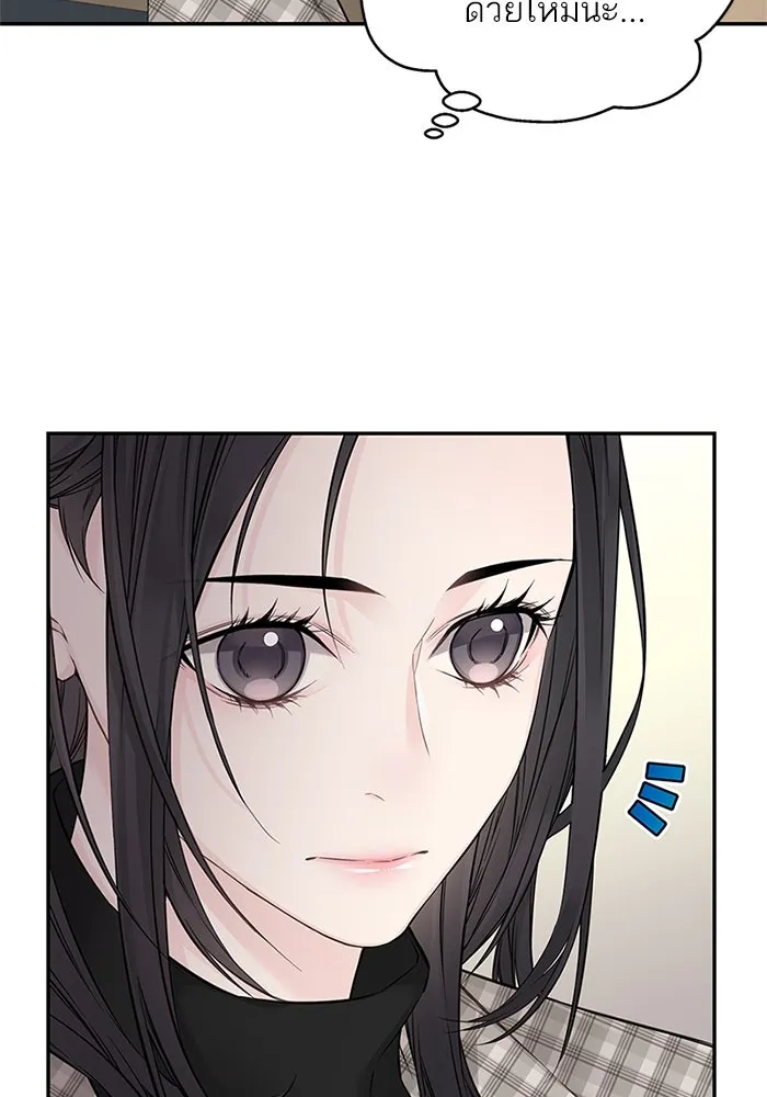 สลับรัก สลับชะตา ตอนที่ 18 รูปที่ 49