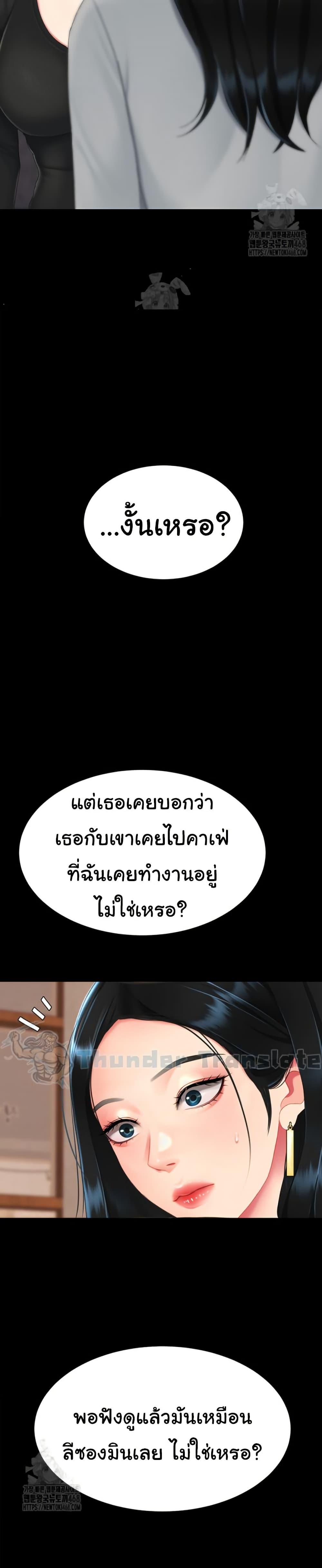 Doujin-Lc- อ่าน โดจิน มังฮวา เกาหลี ญี่ปุ่น จีน แปลไทย Go Ahead, Mom ตอนที่ 1 2 3 4 5 6 7 8 9 10 11 12 13 14 ฟรี ไม่มีโฆษณา อ่าน โดจิน Manhwa เกาหลี ญี่ปุ่น จีน เรามีครบ คัดมาให้เน้นๆ โดจิน 18+ รับประกันความฟินโดย  Doujin Lc