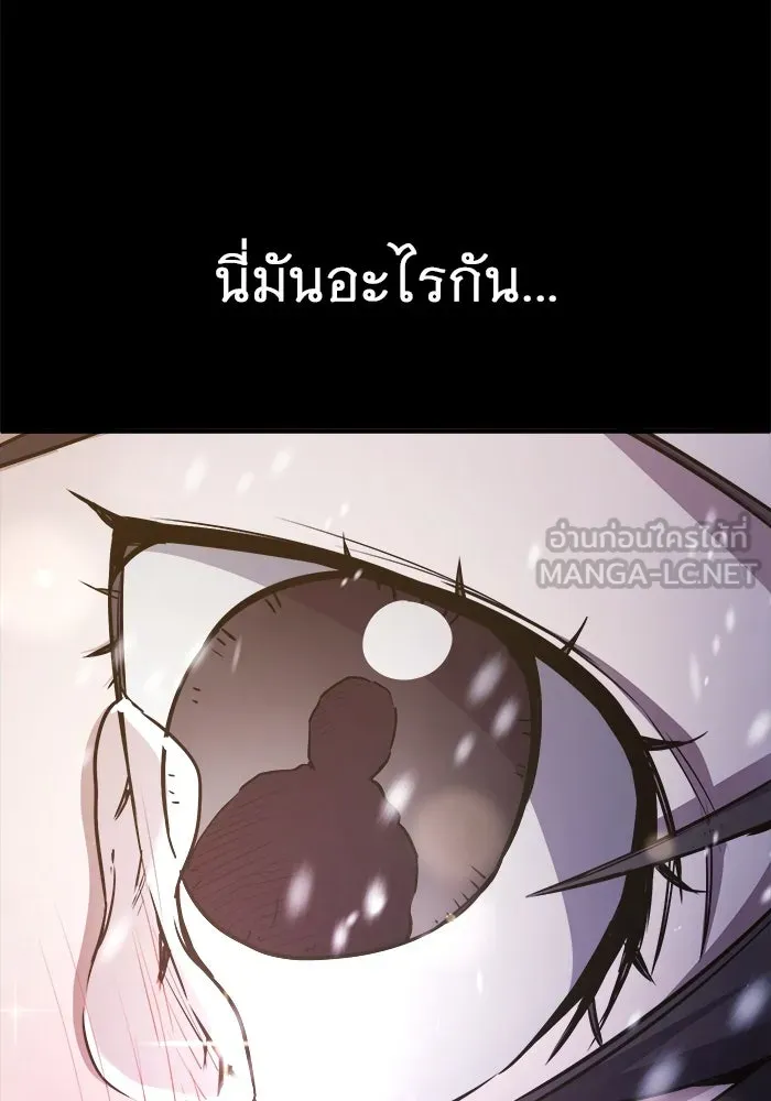 ราชินีนักบู๊ ตอนที่ 60 รูปที่ 66