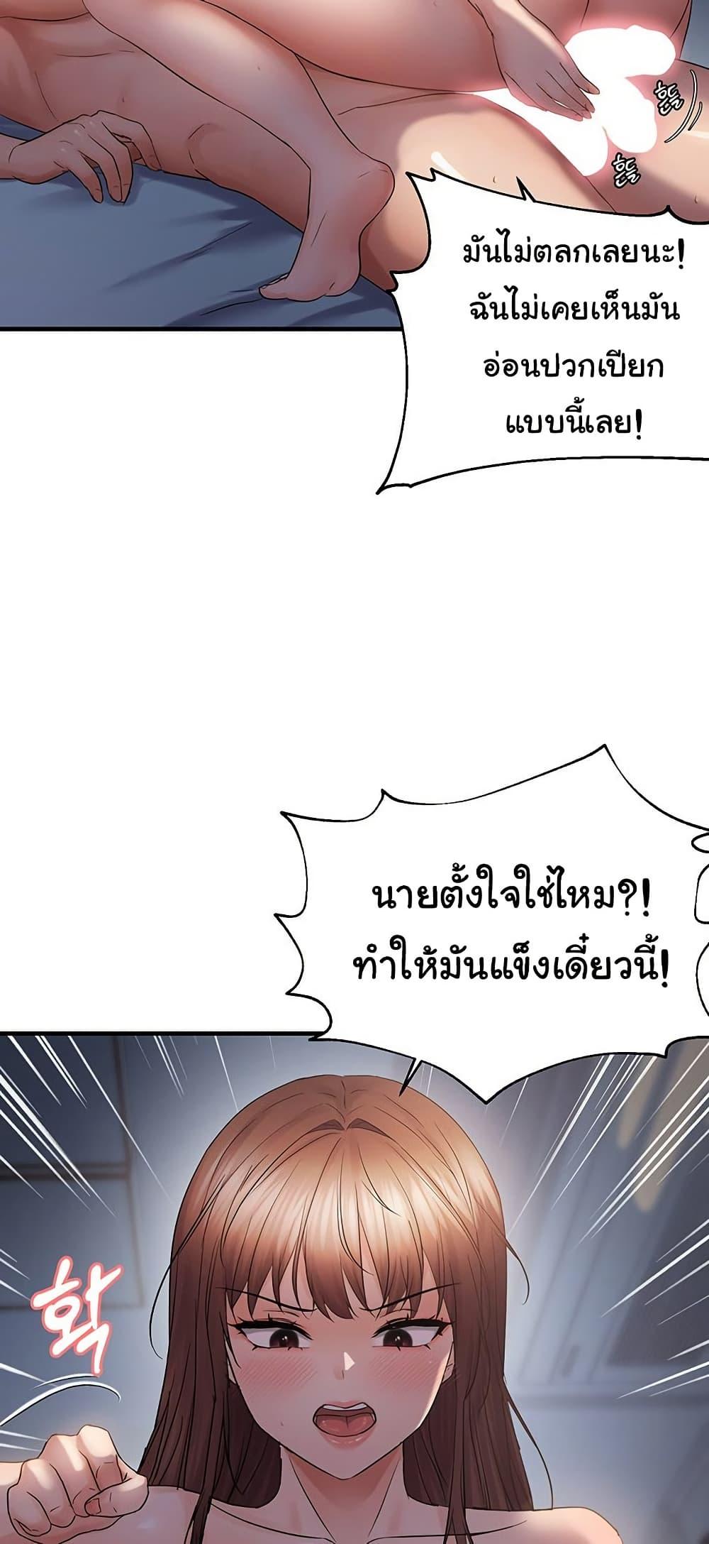 Doujin-Lc- อ่าน โดจิน มังฮวา เกาหลี ญี่ปุ่น จีน แปลไทย Disciplining the Top Delinquent ตอนที่ 1 2 3 4 5 6 7 8 9 10 11 12 13 14 ฟรี ไม่มีโฆษณา อ่าน โดจิน Manhwa เกาหลี ญี่ปุ่น จีน เรามีครบ คัดมาให้เน้นๆ โดจิน 18+ รับประกันความฟินโดย  Doujin Lc