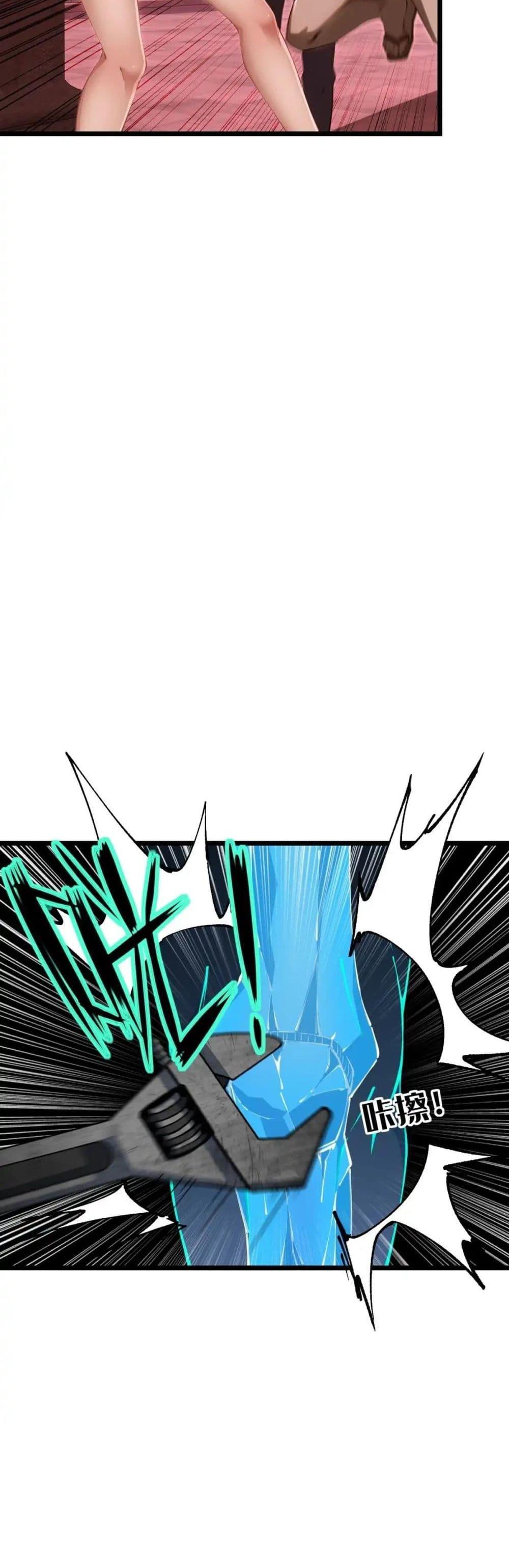 Manga-lc-com อ่านมังงะ อ่านการ์ตูน ออนไลน์ ฟรี Future City S The Awakening of Perfect Fortune ตอนที่ 1 2 3 4 5 6 7 8 9 10 11 12 13 14 ฟรี ไม่มีโฆษณา Manga-lc - อ่าน มังงะ อ่าน การ์ตูน ออนไลน์ อ่านมังงะ ฟรี