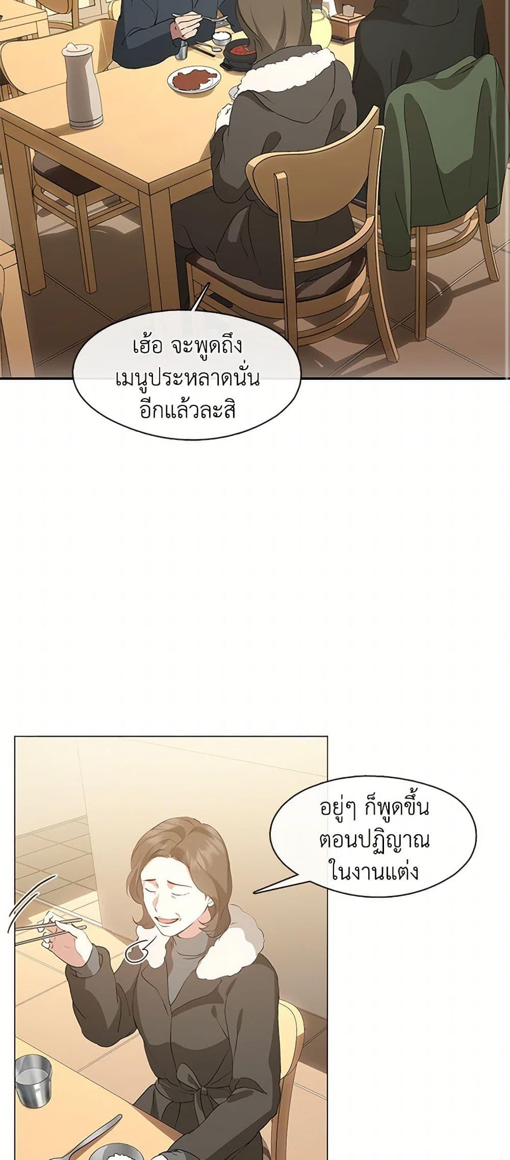 Manga-lc-com อ่านมังงะ อ่านการ์ตูน ออนไลน์ ฟรี Restaurant in the After Life ตอนที่ 1 2 3 4 5 6 7 8 9 10 11 12 13 14 ฟรี ไม่มีโฆษณา Manga-lc - อ่าน มังงะ อ่าน การ์ตูน ออนไลน์ อ่านมังงะ ฟรี