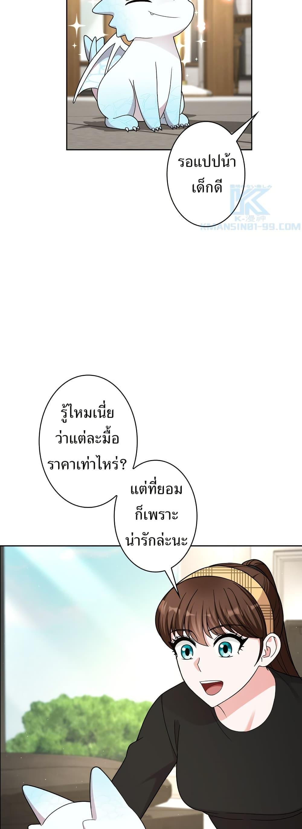 Manga-lc-com อ่านมังงะ อ่านการ์ตูน ออนไลน์ ฟรี The Female Lead Acquires Cheat Skills ตอนที่ 1 2 3 4 5 6 7 8 9 10 11 12 13 14 ฟรี ไม่มีโฆษณา Manga-lc - อ่าน มังงะ อ่าน การ์ตูน ออนไลน์ อ่านมังงะ ฟรี