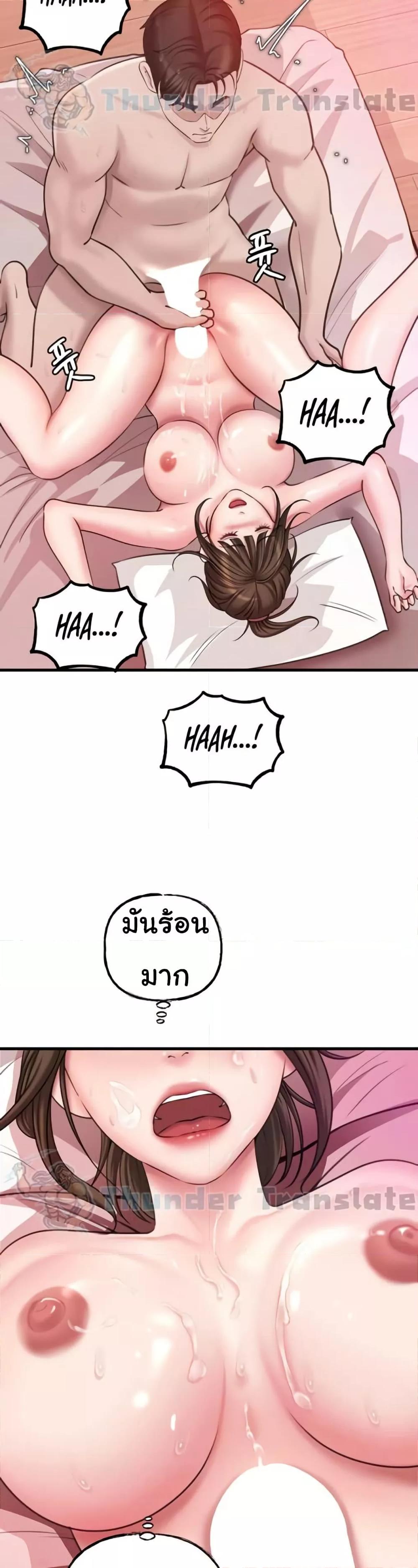Doujin-Lc- อ่าน โดจิน มังฮวา เกาหลี ญี่ปุ่น จีน แปลไทย Not the Daughter, but the Mother ตอนที่ 1 2 3 4 5 6 7 8 9 10 11 12 13 14 ฟรี ไม่มีโฆษณา อ่าน โดจิน Manhwa เกาหลี ญี่ปุ่น จีน เรามีครบ คัดมาให้เน้นๆ โดจิน 18+ รับประกันความฟินโดย  Doujin Lc