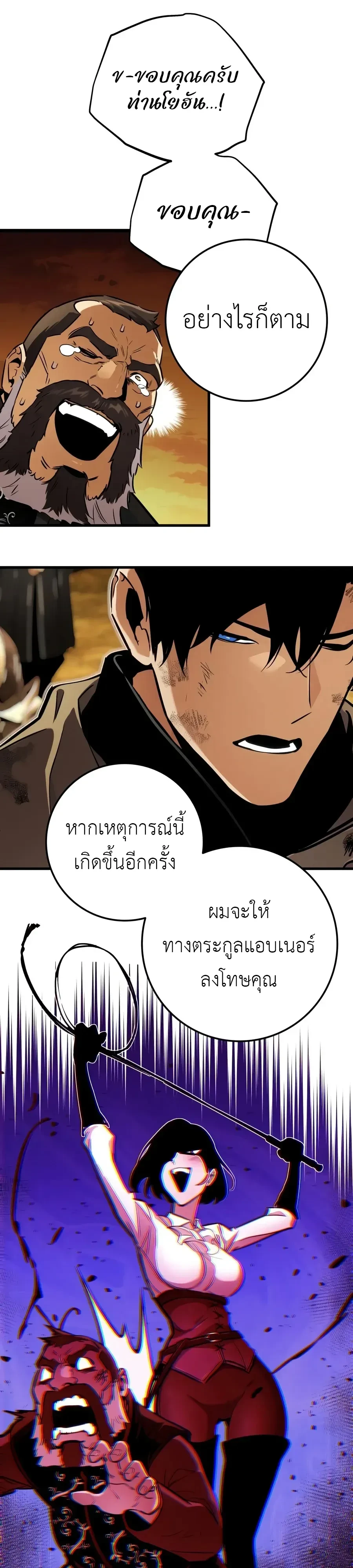 Manga-lc-com อ่านมังงะ อ่านการ์ตูน ออนไลน์ ฟรี The Wandering Knight’s Survival Manual การเอาชีวิตรอด ของอัศ ตอนที่ 1 2 3 4 5 6 7 8 9 10 11 12 13 14 ฟรี ไม่มีโฆษณา Manga-lc - อ่าน มังงะ อ่าน การ์ตูน ออนไลน์ อ่านมังงะ ฟรี
