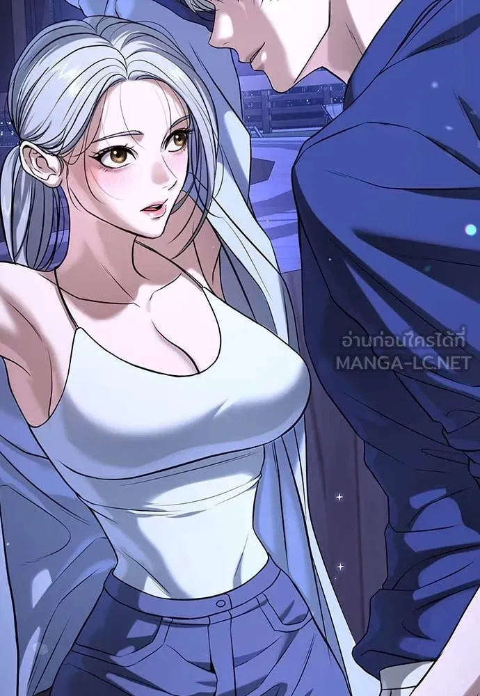 คูเซรา ตอนที่ 46 รูปที่ 169