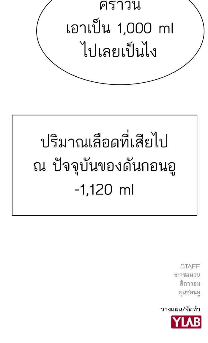 Manga-lc-com อ่านมังงะ อ่านการ์ตูน ออนไลน์ ฟรี The World Is Money and Power กลโกงโลกพนัน ตอนที่ 1 2 3 4 5 6 7 8 9 10 11 12 13 14 ฟรี ไม่มีโฆษณา Manga-lc - อ่าน มังงะ อ่าน การ์ตูน ออนไลน์ อ่านมังงะ ฟรี