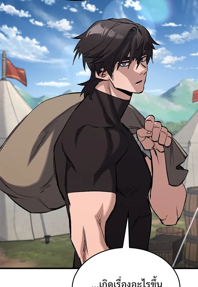 อัศวินวันเดียว ตอนที่ 8 รูปที่ 209