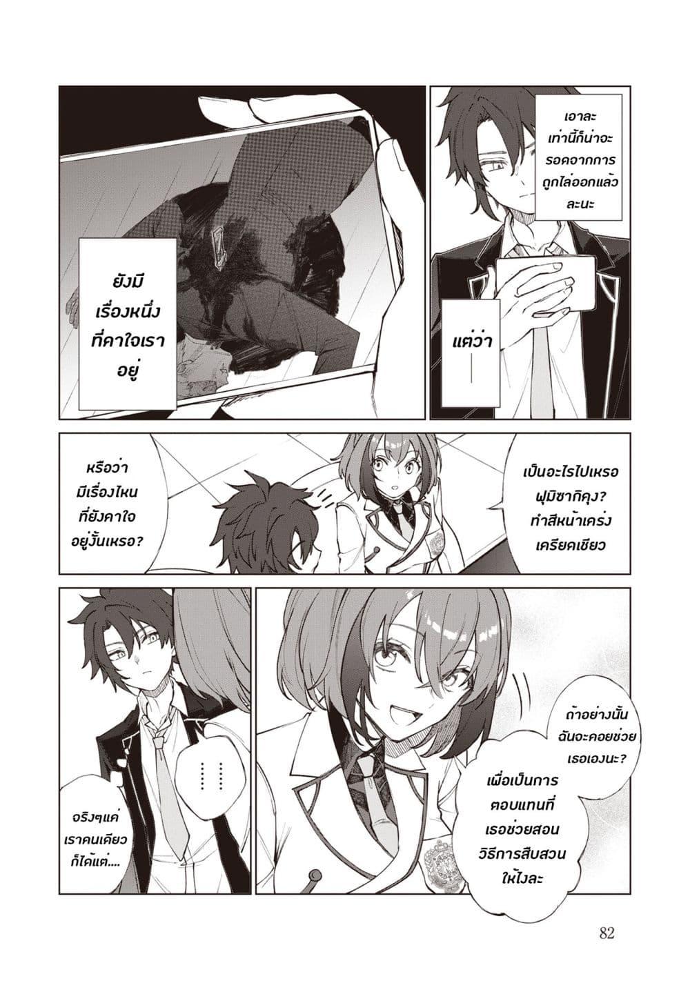 Manga-lc-com อ่านมังงะ อ่านการ์ตูน ออนไลน์ ฟรี Sherlock + Academy ตอนที่ 1 2 3 4 5 6 7 8 9 10 11 12 13 14 ฟรี ไม่มีโฆษณา Manga-lc - อ่าน มังงะ อ่าน การ์ตูน ออนไลน์ อ่านมังงะ ฟรี