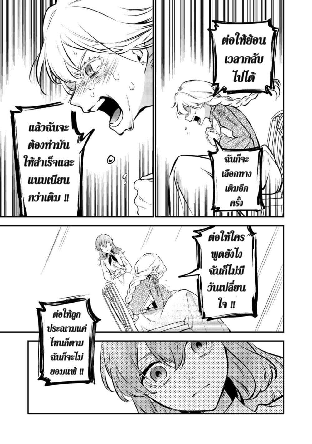 Manga-lc-com อ่านมังงะ อ่านการ์ตูน ออนไลน์ ฟรี I Awoke as an Imprisoned Villainess ตอนที่ 1 2 3 4 5 6 7 8 9 10 11 12 13 14 ฟรี ไม่มีโฆษณา Manga-lc - อ่าน มังงะ อ่าน การ์ตูน ออนไลน์ อ่านมังงะ ฟรี