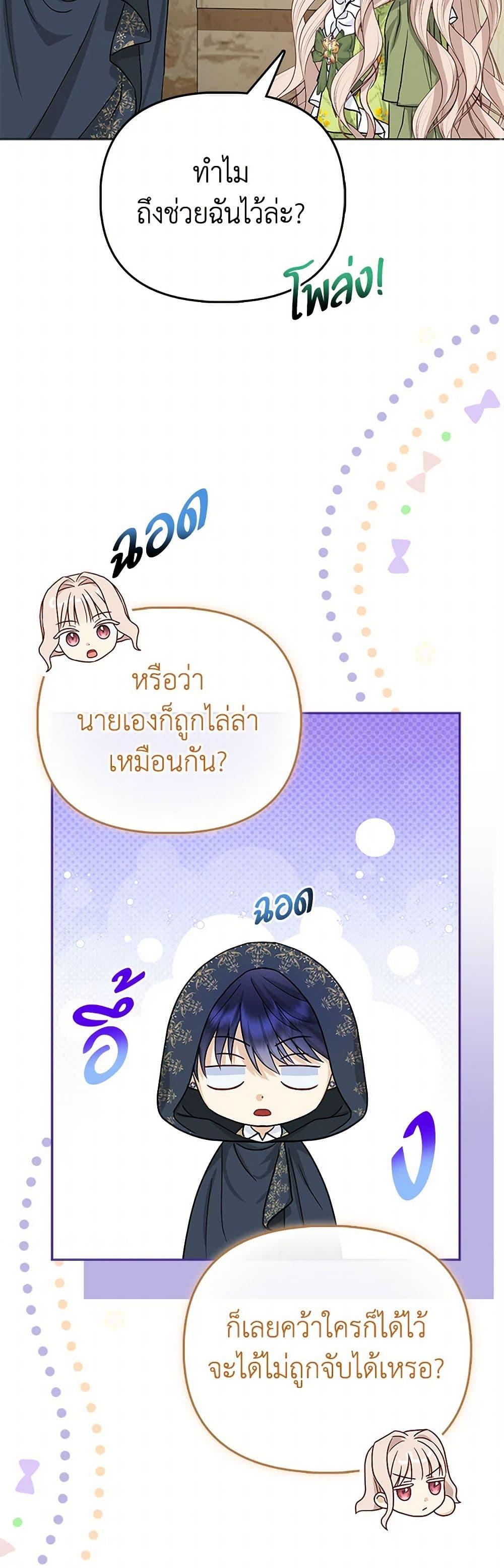 Manga-lc-com อ่านมังงะ อ่านการ์ตูน ออนไลน์ ฟรี Loved by the Villains ตอนที่ 1 2 3 4 5 6 7 8 9 10 11 12 13 14 ฟรี ไม่มีโฆษณา Manga-lc - อ่าน มังงะ อ่าน การ์ตูน ออนไลน์ อ่านมังงะ ฟรี