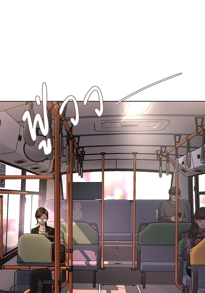 ความรักของอิซอบ ตอนที่ 21 รูปที่ 16