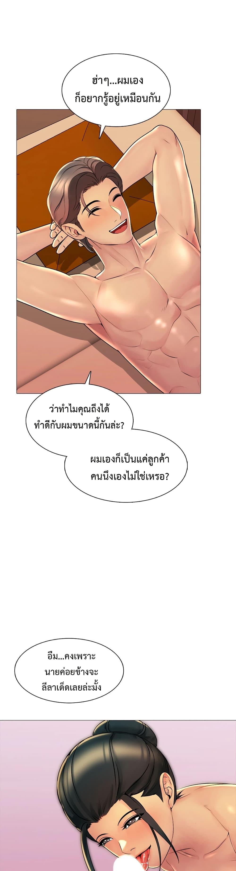 Doujin-Lc- อ่าน โดจิน มังฮวา เกาหลี ญี่ปุ่น จีน แปลไทย Friend’s Woman ตอนที่ 1 2 3 4 5 6 7 8 9 10 11 12 13 14 ฟรี ไม่มีโฆษณา อ่าน โดจิน Manhwa เกาหลี ญี่ปุ่น จีน เรามีครบ คัดมาให้เน้นๆ โดจิน 18+ รับประกันความฟินโดย  Doujin Lc
