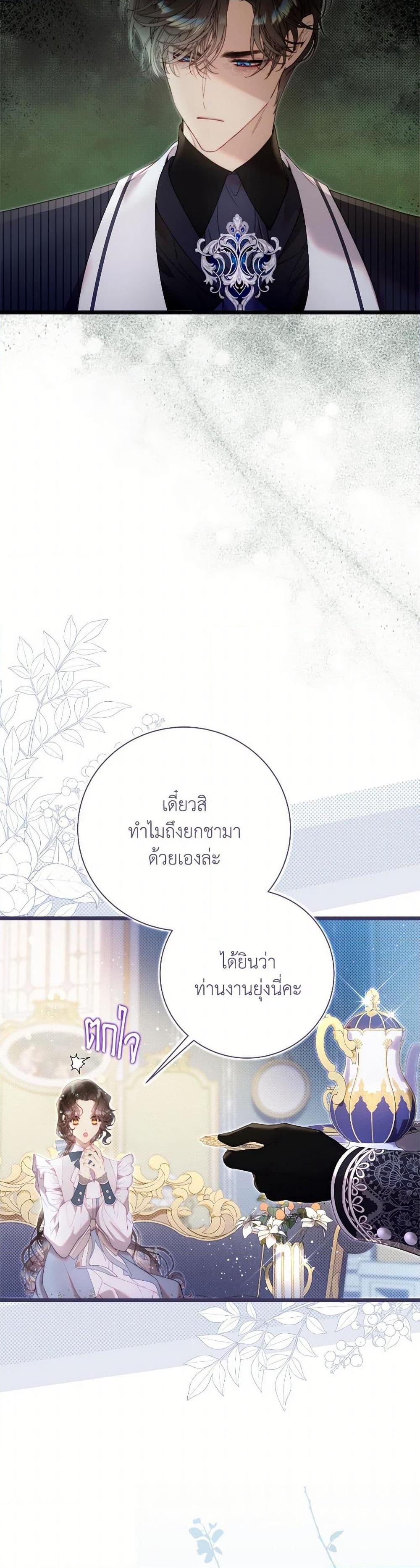 Manga-lc-com อ่านมังงะ อ่านการ์ตูน ออนไลน์ ฟรี Beatrice ตอนที่ 1 2 3 4 5 6 7 8 9 10 11 12 13 14 ฟรี ไม่มีโฆษณา Manga-lc - อ่าน มังงะ อ่าน การ์ตูน ออนไลน์ อ่านมังงะ ฟรี