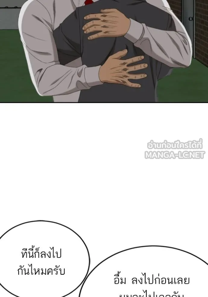 v ตอนที่ 279 รูปที่ 105