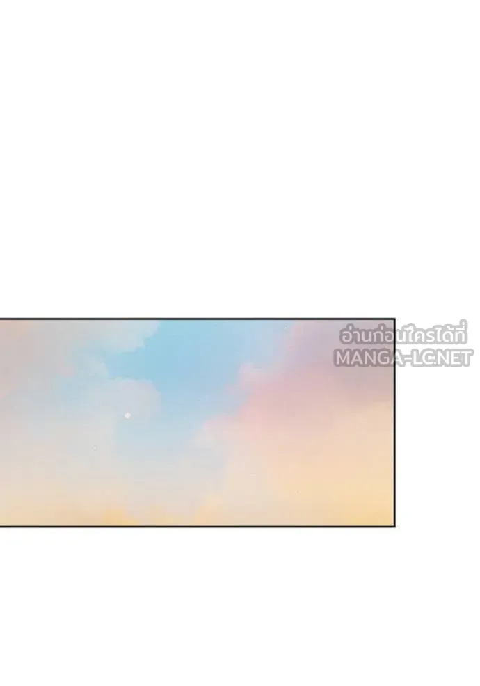 ออร่าดาราอัจฉริยะ ตอนที่ 46 รูปที่ 72