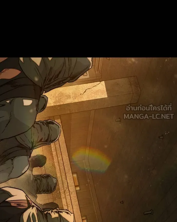 เกาลูน ตอนที่ 28 รูปที่ 97