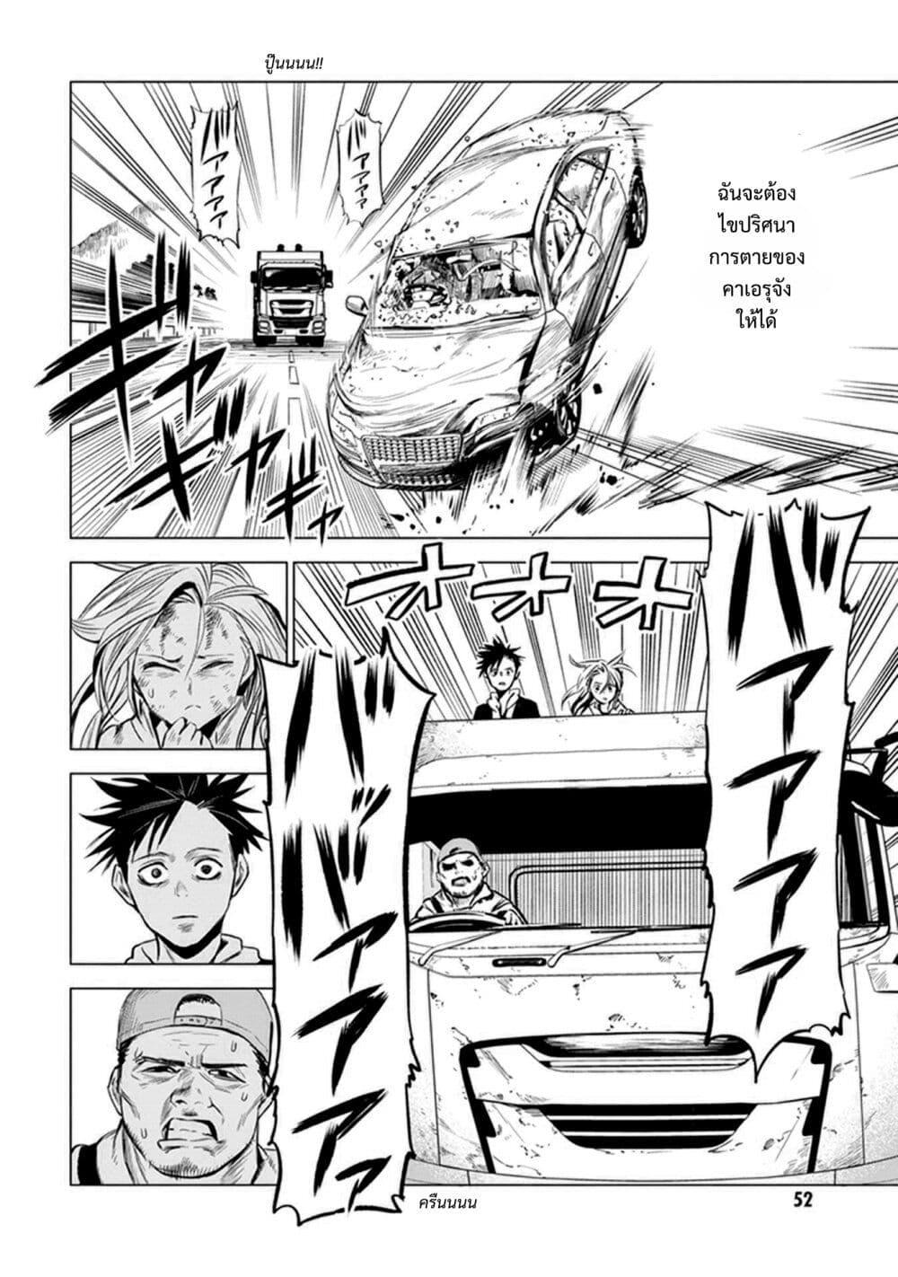 Manga-lc-com อ่านมังงะ อ่านการ์ตูน ออนไลน์ ฟรี ID INVADED Ido Invueideddo #BRAKE BROKEN ตอนที่ 1 2 3 4 5 6 7 8 9 10 11 12 13 14 ฟรี ไม่มีโฆษณา Manga-lc - อ่าน มังงะ อ่าน การ์ตูน ออนไลน์ อ่านมังงะ ฟรี