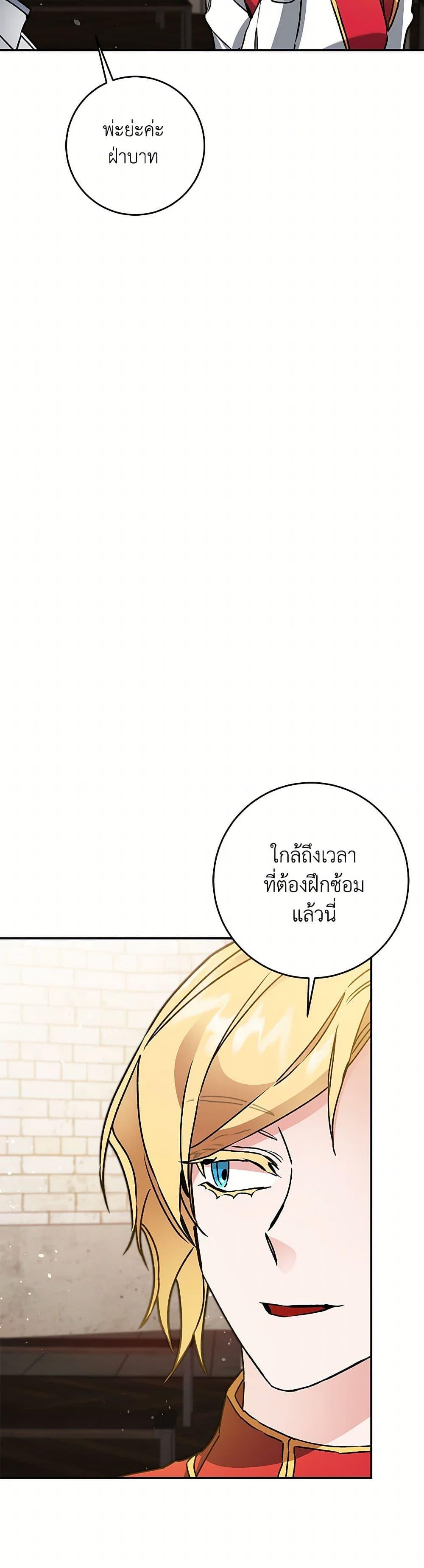 Manga-lc-com อ่านมังงะ อ่านการ์ตูน ออนไลน์ ฟรี I’ve Become the Villainous Empress of a Novel ตอนที่ 1 2 3 4 5 6 7 8 9 10 11 12 13 14 ฟรี ไม่มีโฆษณา Manga-lc - อ่าน มังงะ อ่าน การ์ตูน ออนไลน์ อ่านมังงะ ฟรี