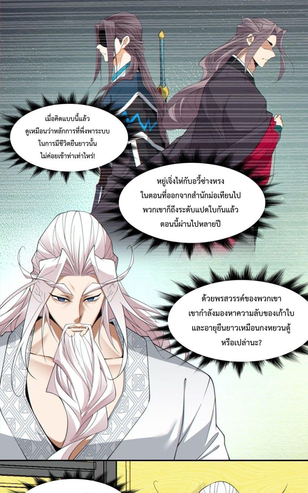 Manga-lc-com อ่านมังงะ อ่านการ์ตูน ออนไลน์ ฟรี MyDisciplesAr ตอนที่ 1 2 3 4 5 6 7 8 9 10 11 12 13 14 ฟรี ไม่มีโฆษณา Manga-lc - อ่าน มังงะ อ่าน การ์ตูน ออนไลน์ อ่านมังงะ ฟรี