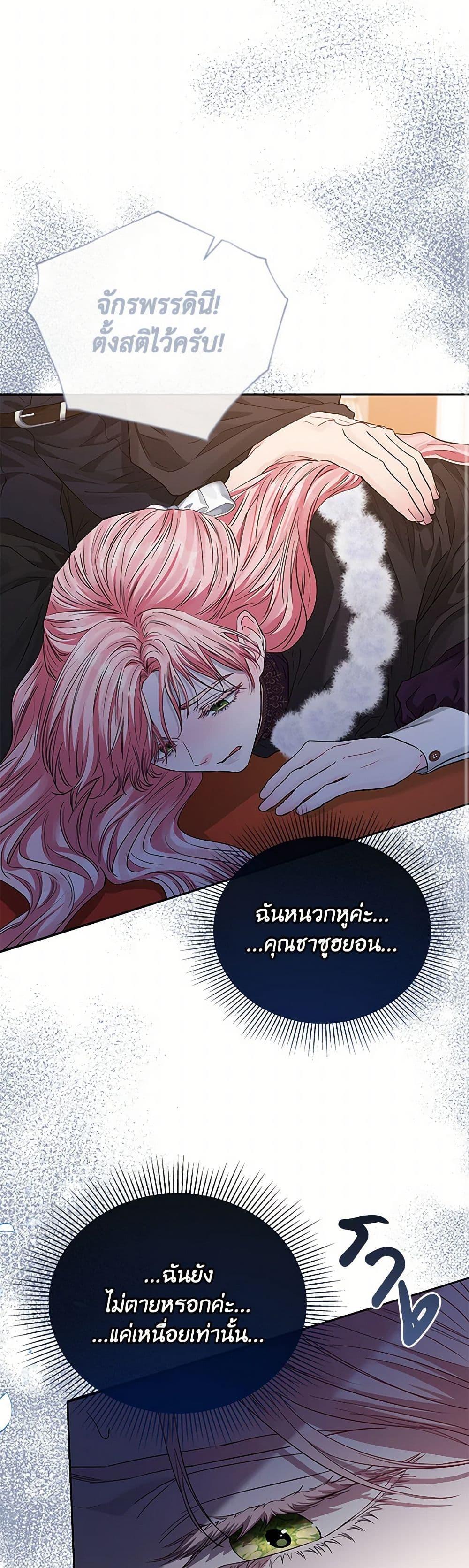 Manga-lc-com อ่านมังงะ อ่านการ์ตูน ออนไลน์ ฟรี My Evil Husband Is Obsessed With the Wrong Person ตอนที่ 1 2 3 4 5 6 7 8 9 10 11 12 13 14 ฟรี ไม่มีโฆษณา Manga-lc - อ่าน มังงะ อ่าน การ์ตูน ออนไลน์ อ่านมังงะ ฟรี
