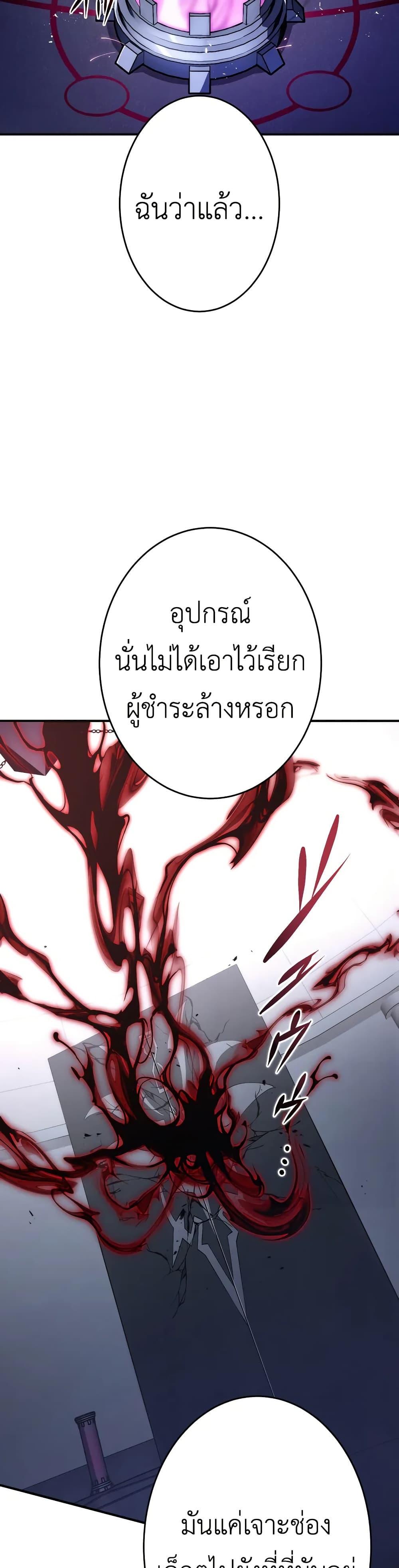 Manga-lc-com อ่านมังงะ อ่านการ์ตูน ออนไลน์ ฟรี The Dark Swordsman Returns ตอนที่ 1 2 3 4 5 6 7 8 9 10 11 12 13 14 ฟรี ไม่มีโฆษณา Manga-lc - อ่าน มังงะ อ่าน การ์ตูน ออนไลน์ อ่านมังงะ ฟรี