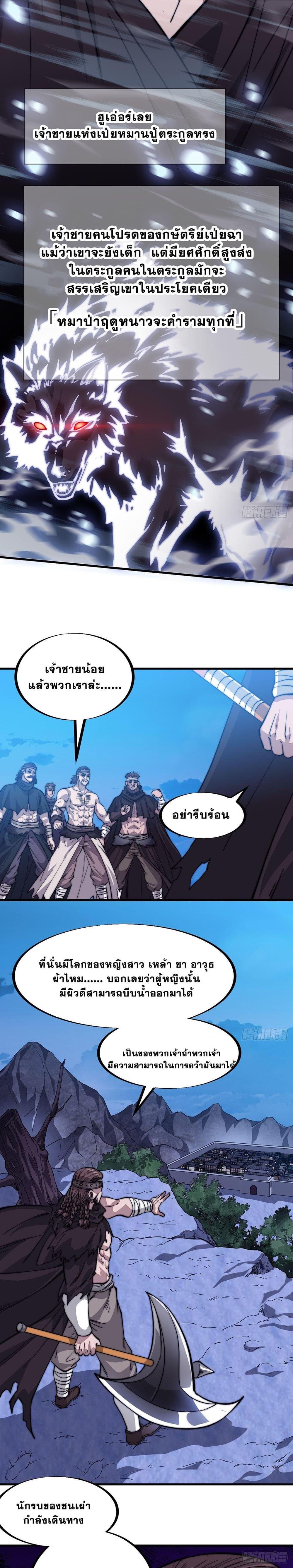 Manga-lc-com อ่านมังงะ อ่านการ์ตูน ออนไลน์ ฟรี It Starts With A Mountain ตอนที่ 1 2 3 4 5 6 7 8 9 10 11 12 13 14 ฟรี ไม่มีโฆษณา Manga-lc - อ่าน มังงะ อ่าน การ์ตูน ออนไลน์ อ่านมังงะ ฟรี